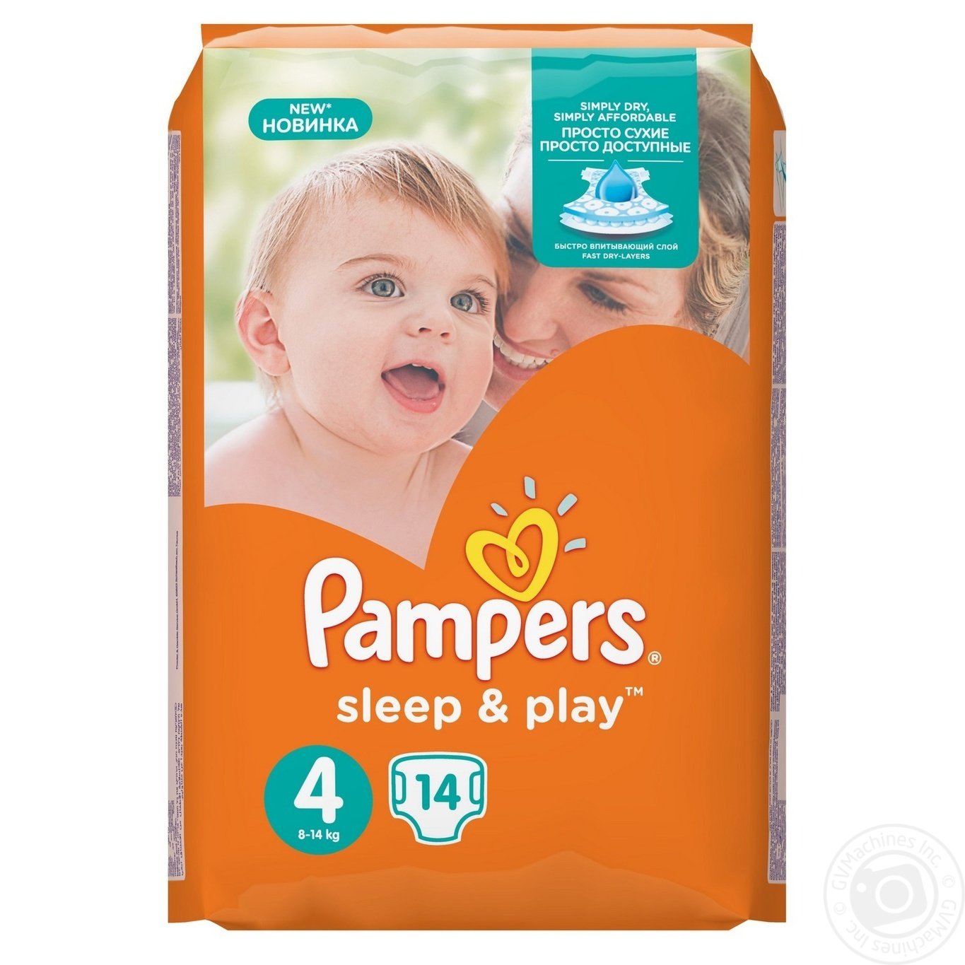 suchy pampers po nocy u dwulatka