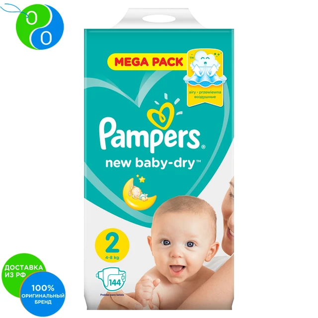 pampers 4 ceneo