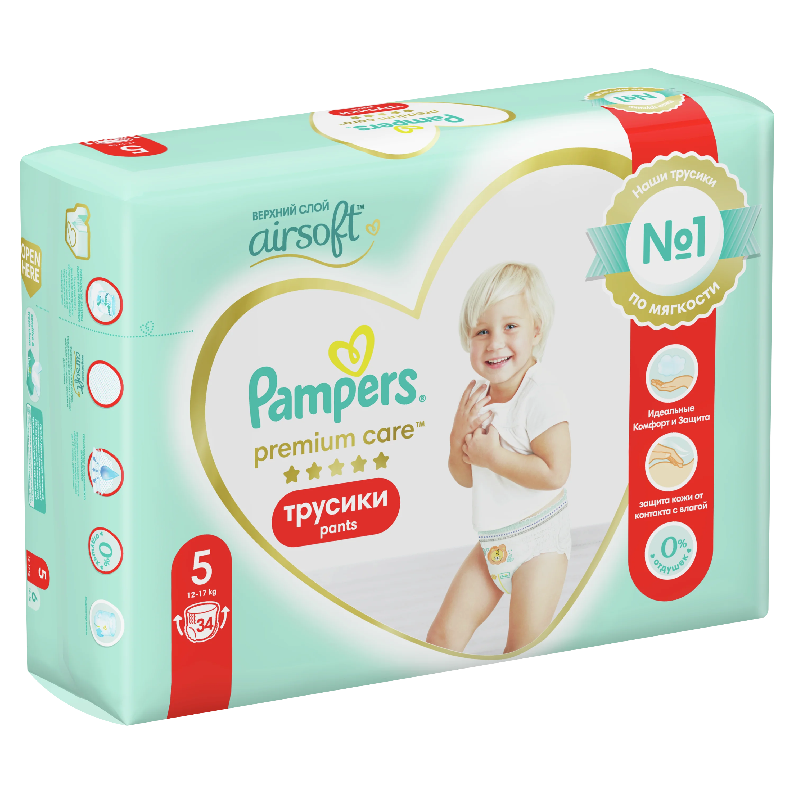 pampers premium care odparzenia