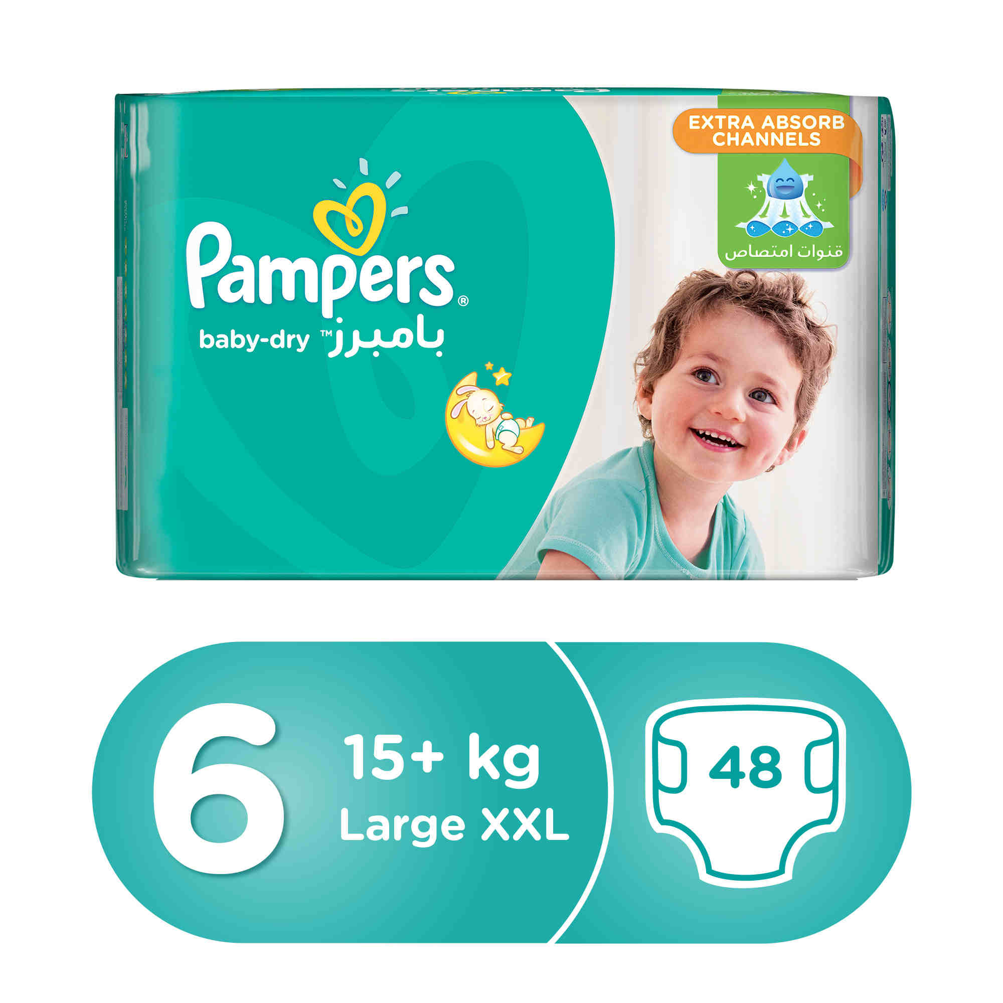 pieluchy pampers pepper