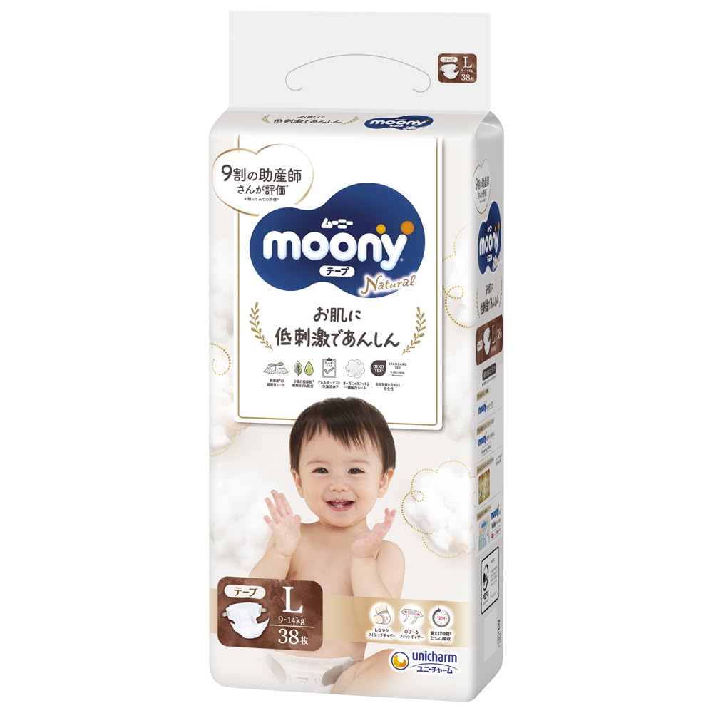 intermarche pieluchomajtki pampers