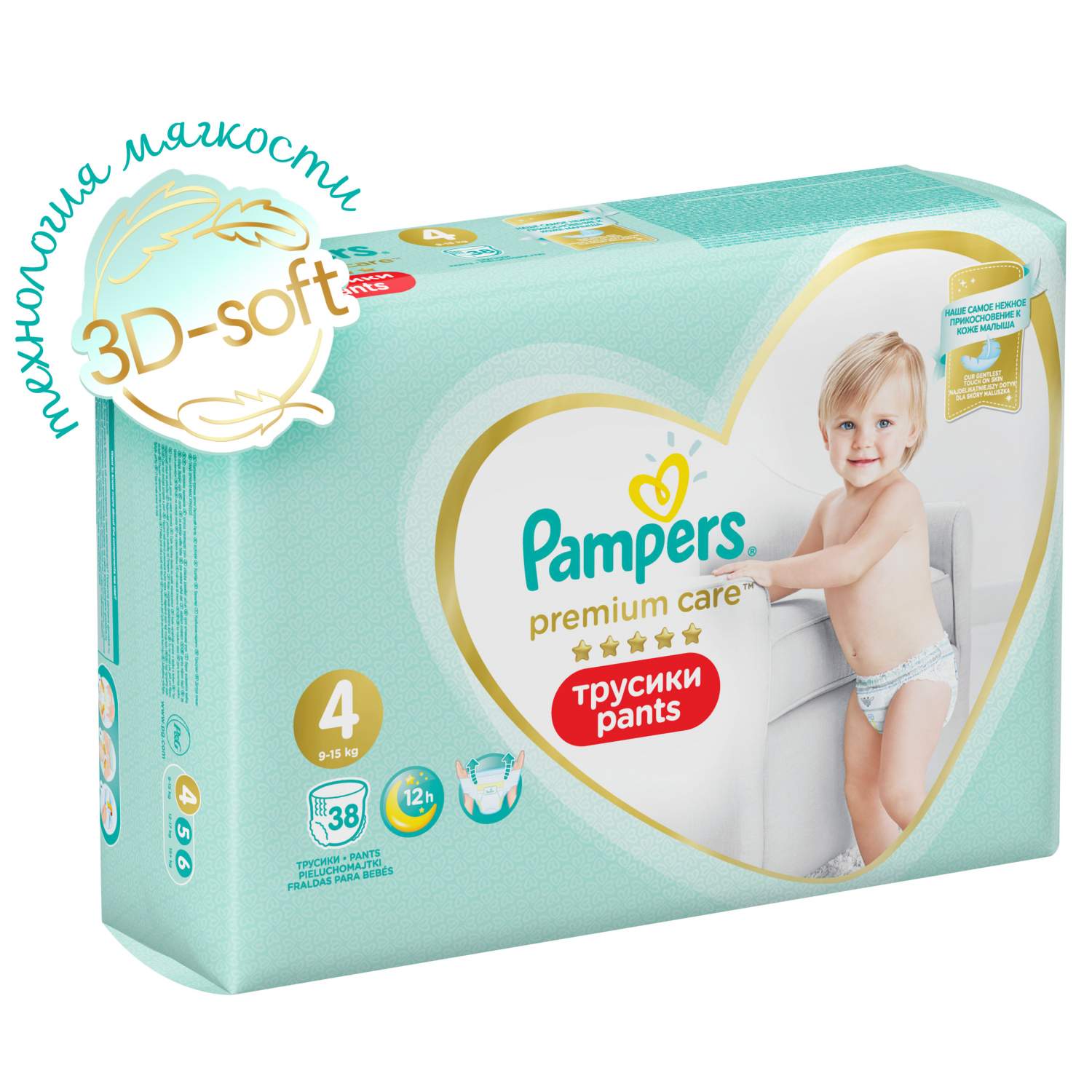 pampers premium 5 ceneo