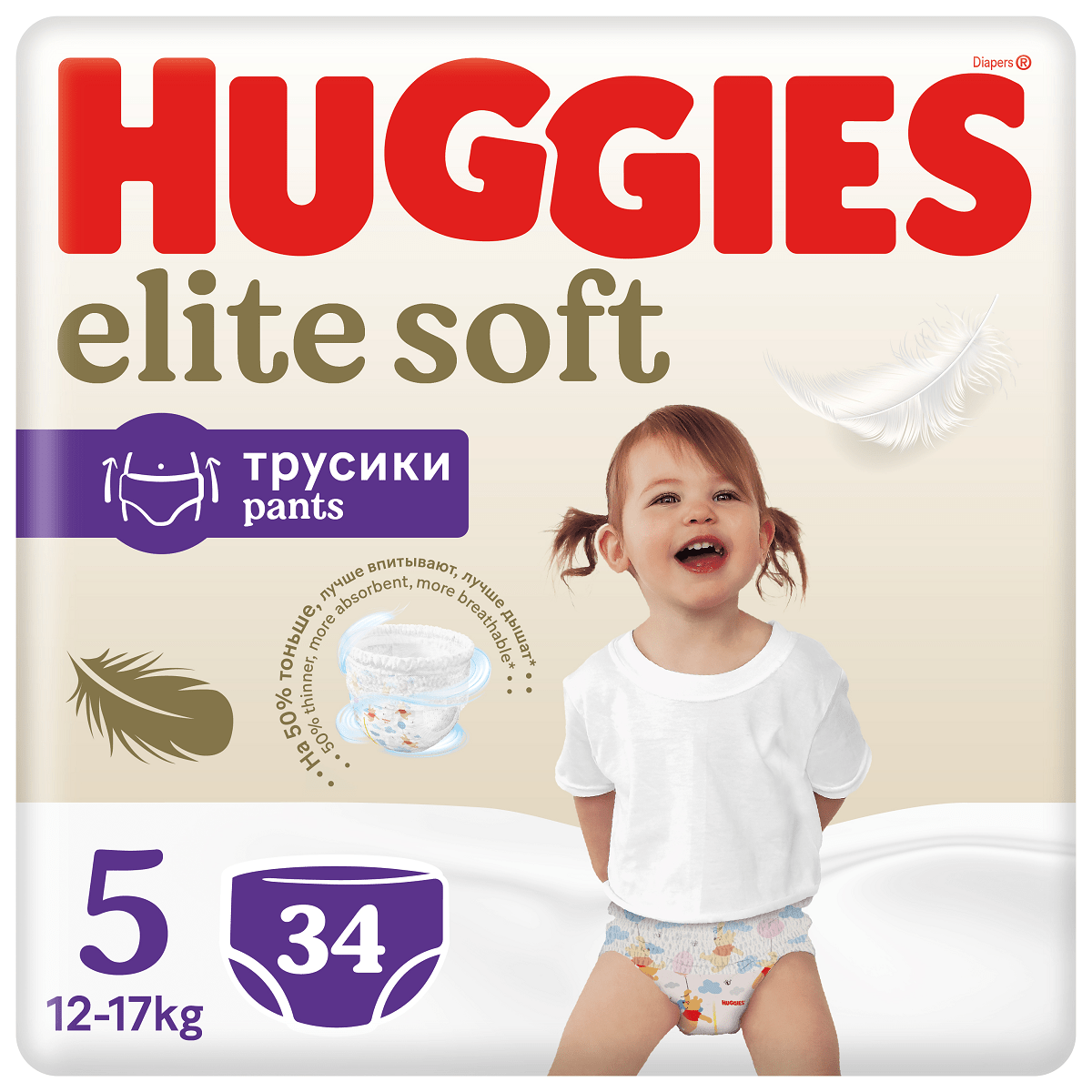 pampers huggies