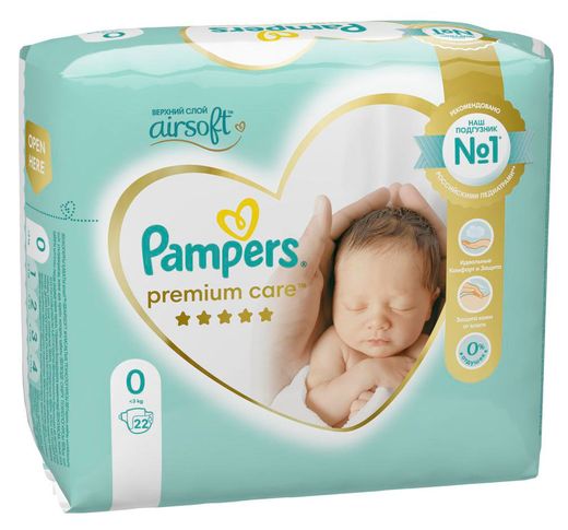 empik pampers pants 6