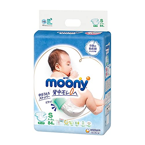 pieluchy pampers care 2 mini