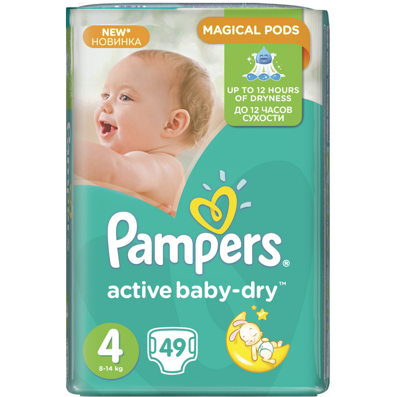 pieluchy pampers 8