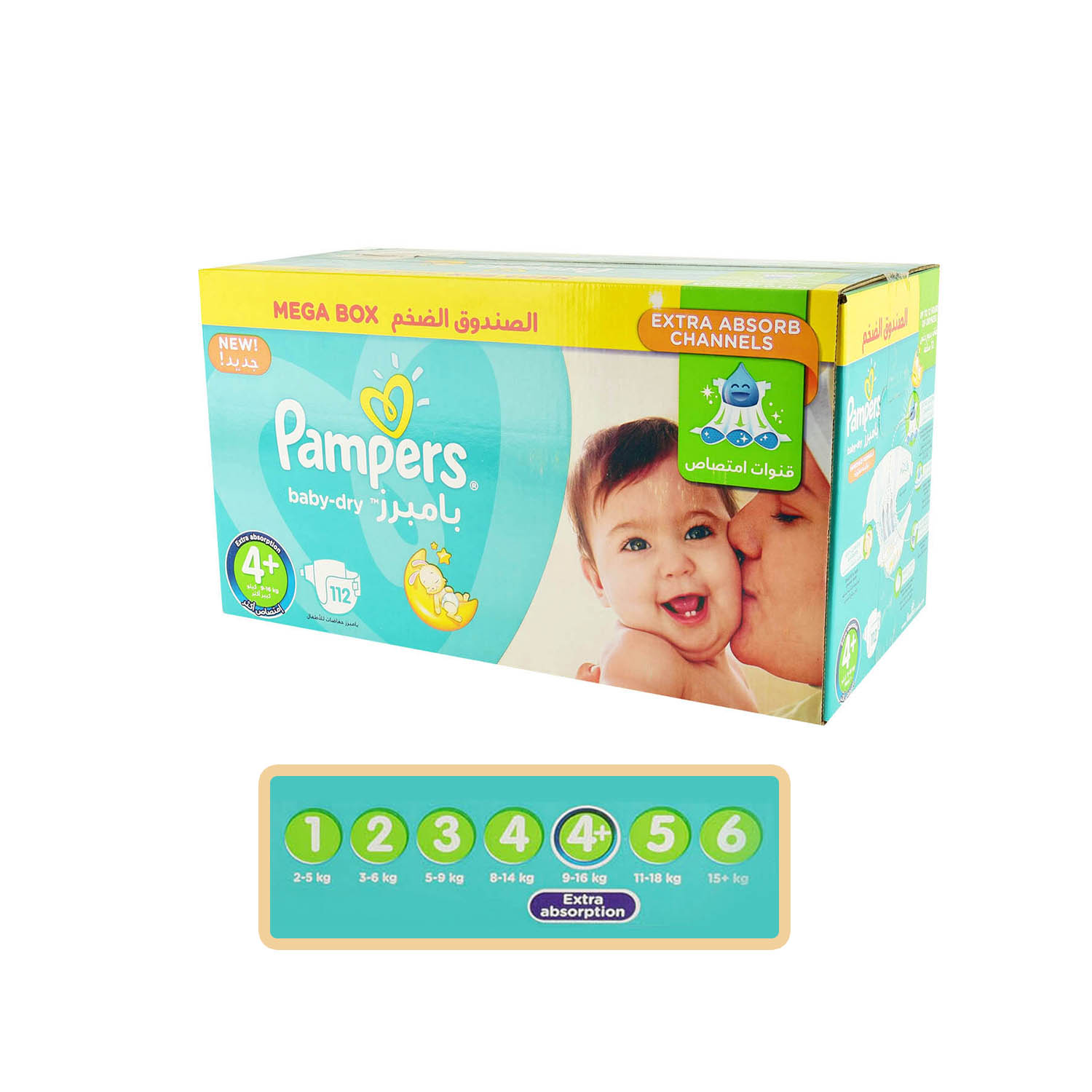 pampers.active dry 3 74.szt