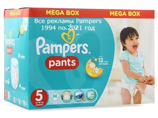 pampers mini 100szt