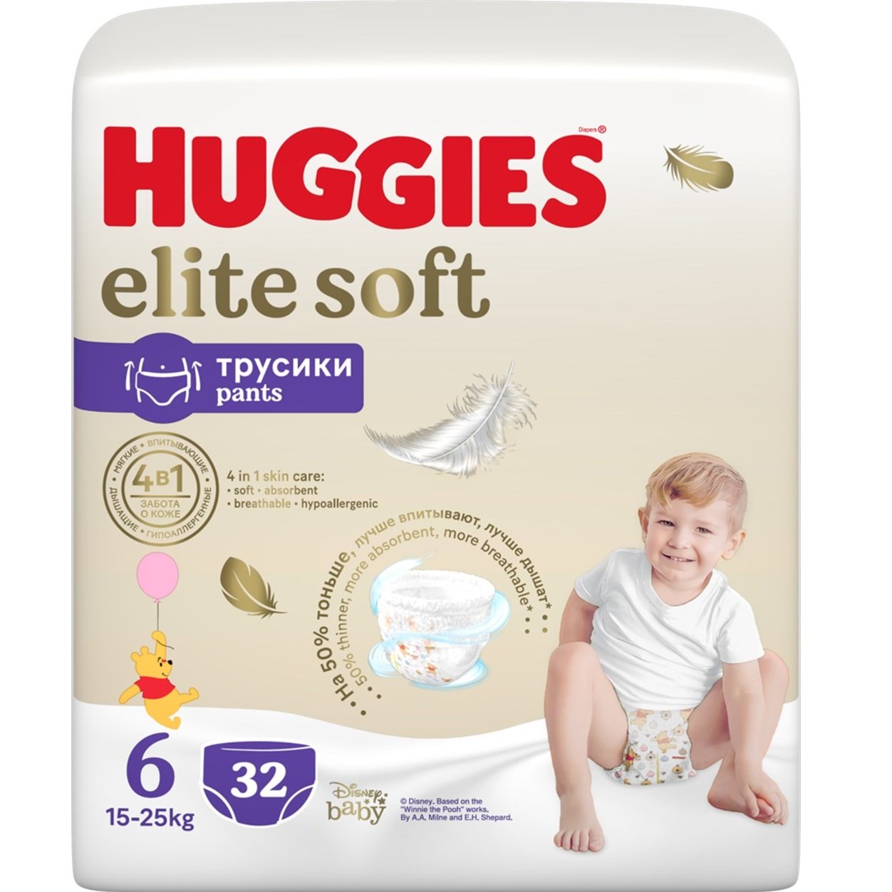 pieluchy pampers active baby 6 mb plus extra large 124