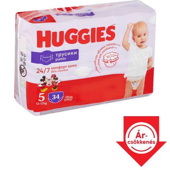 tesco pampers gigabox