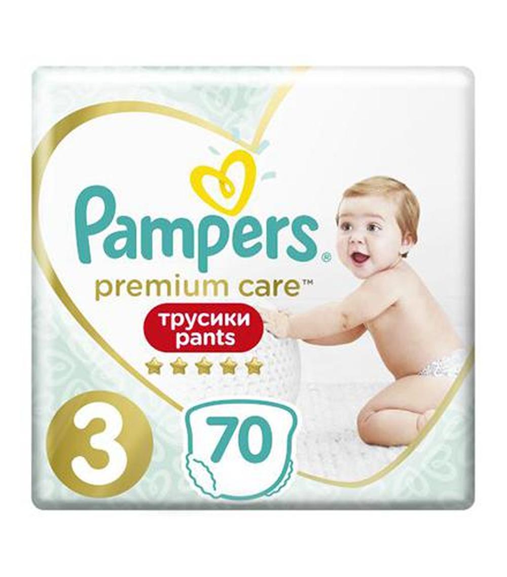 pampers juniot