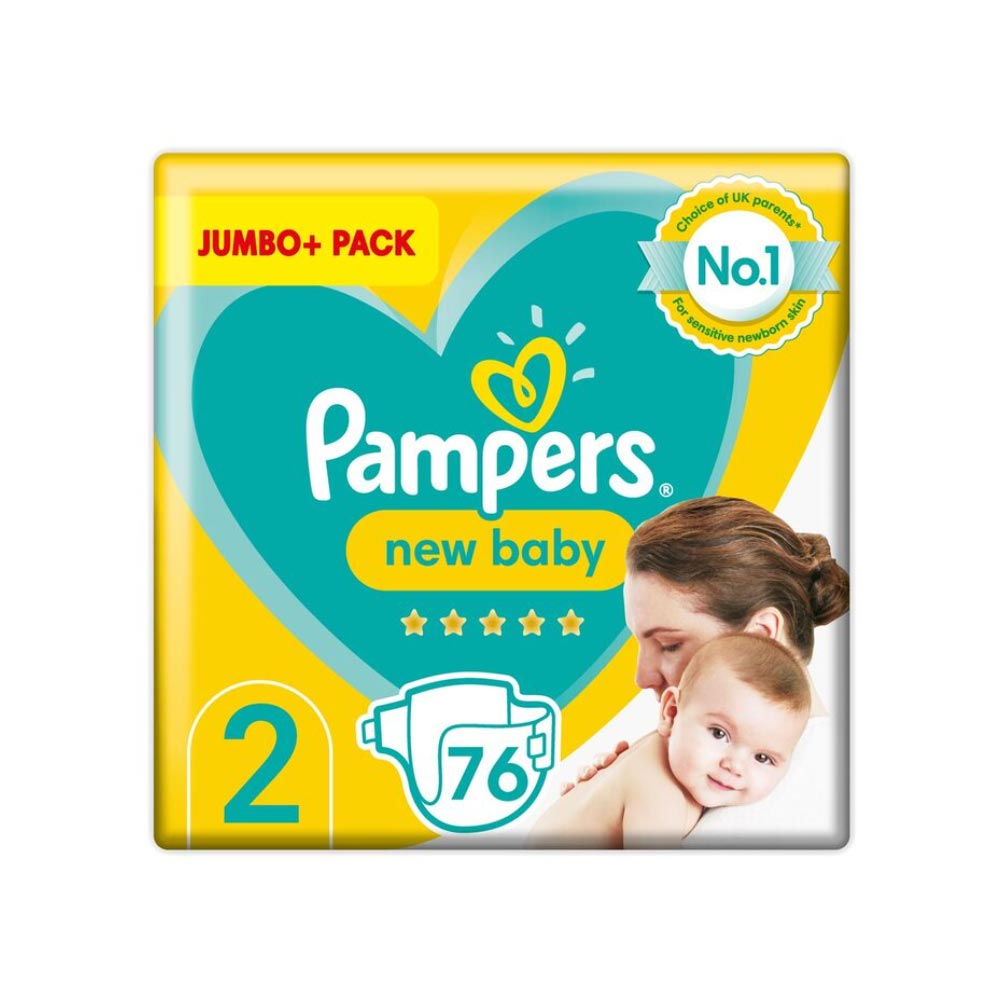 how remove pampers canon ip2600