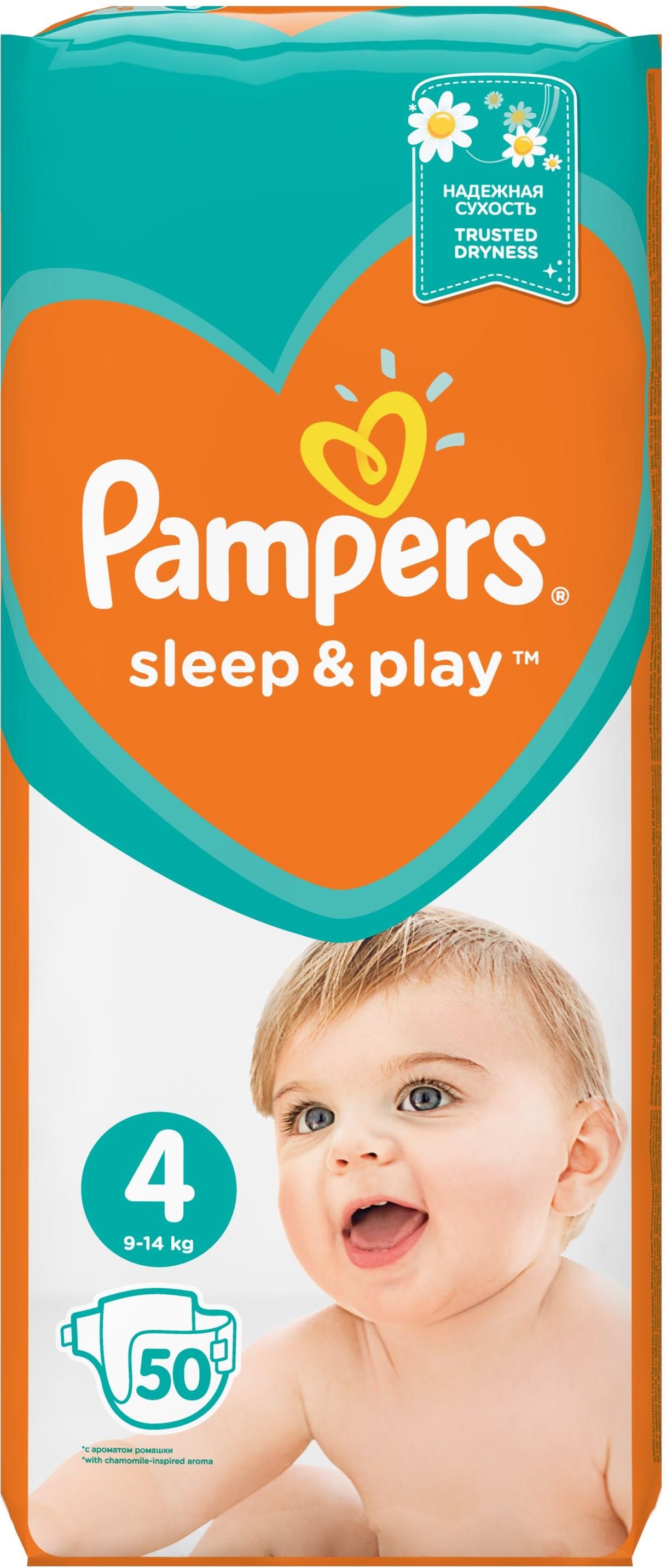 pampers w doniczce