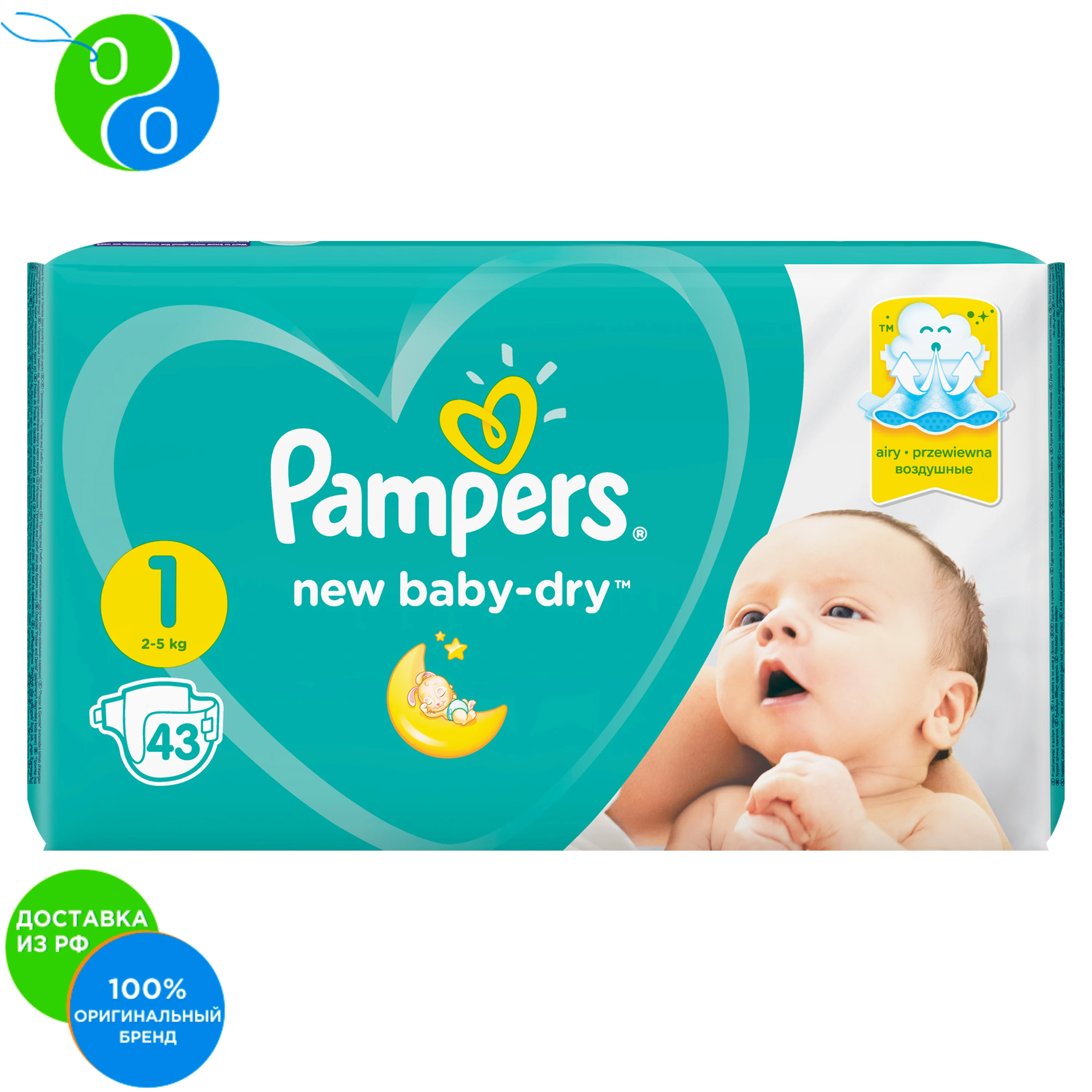 pampers active baby 4 pieluchomajtki