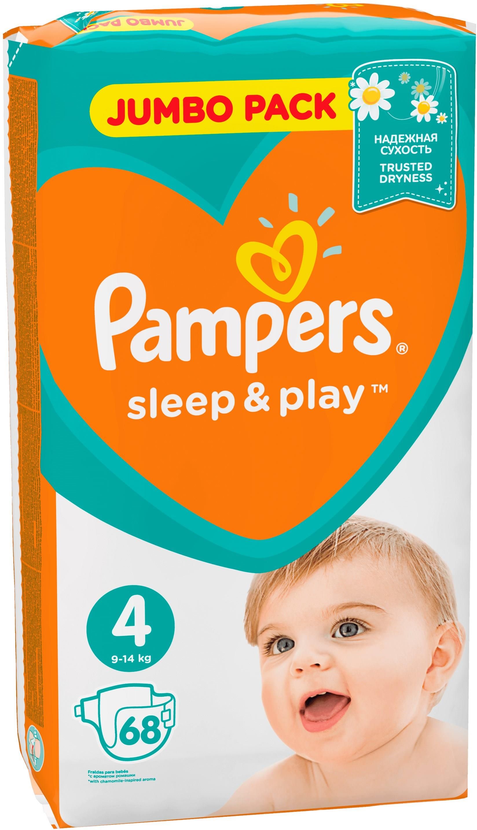 pampers premium care 4 olx