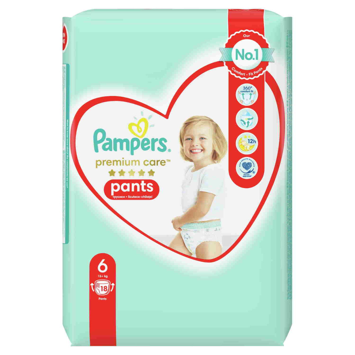 reklama pieluszek pampers