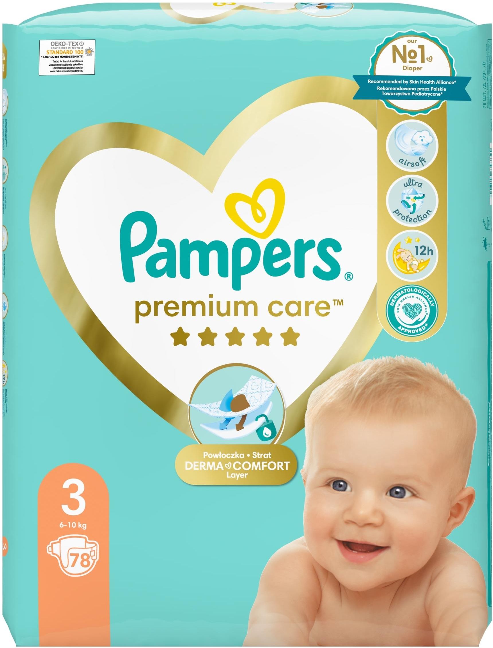 pieluchy pampers premium care 1 ceneo