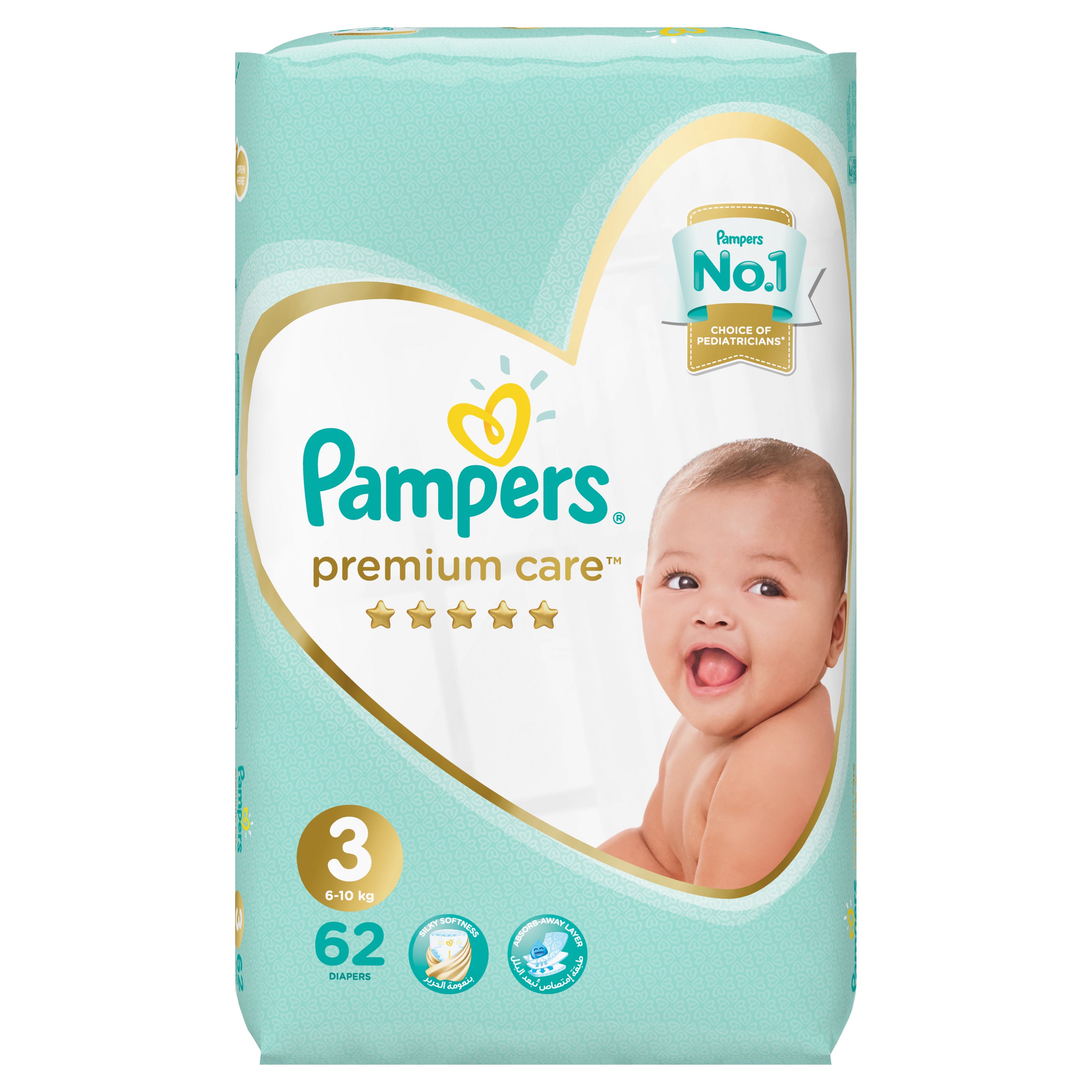 pampers pomaranczowe 6