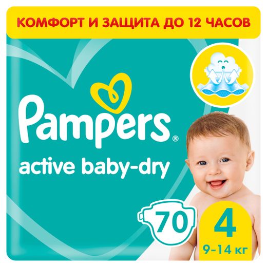 pampers.premim care 1