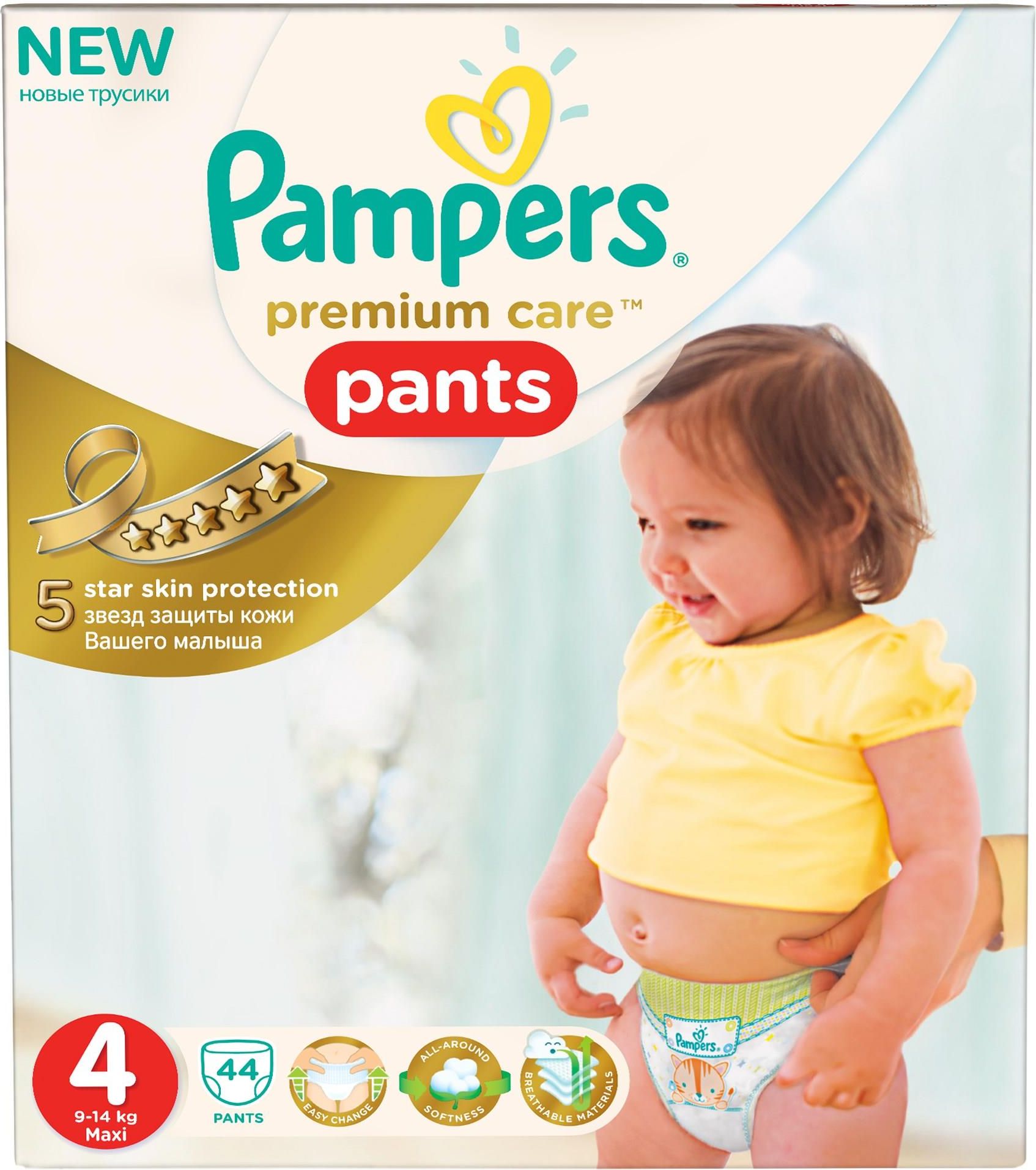 pieluchy pampers 4 132 szt