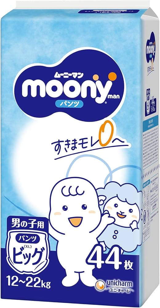 pieluchy pampers 1 e-mag