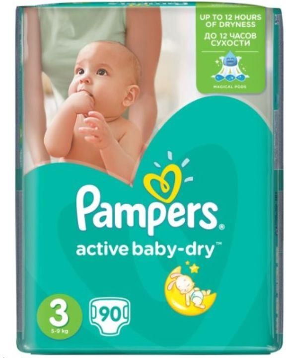 pieluchomajtki pampers active boy