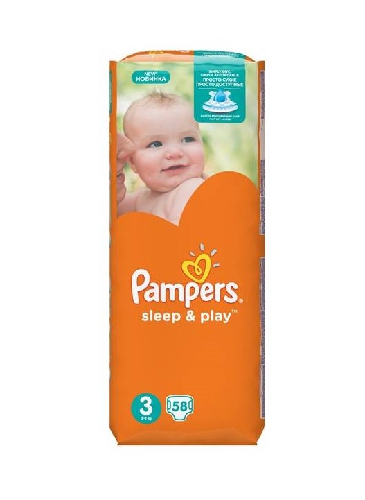 pieluchy pampers premium care 2 ceneo