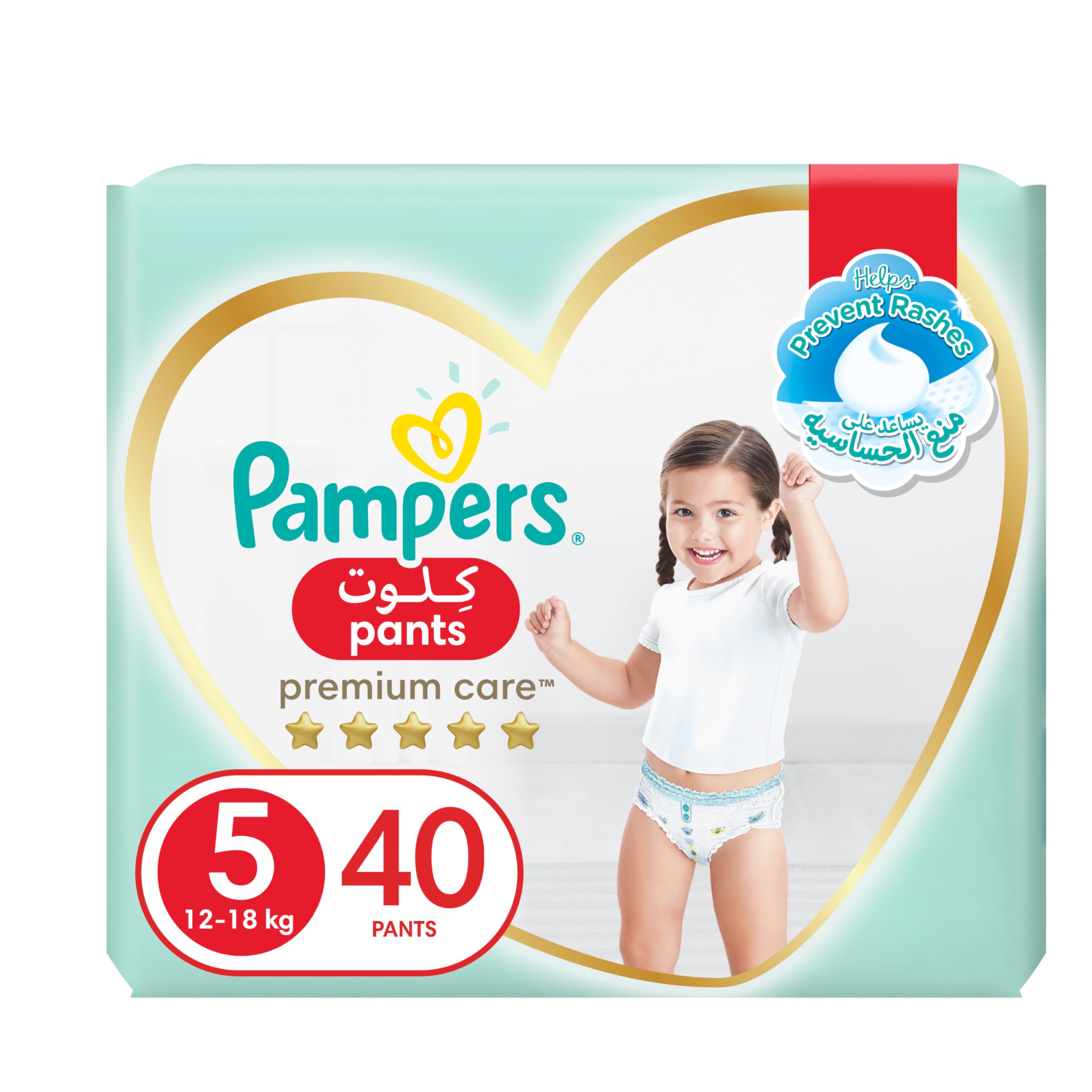 świateczny pampers-prezent