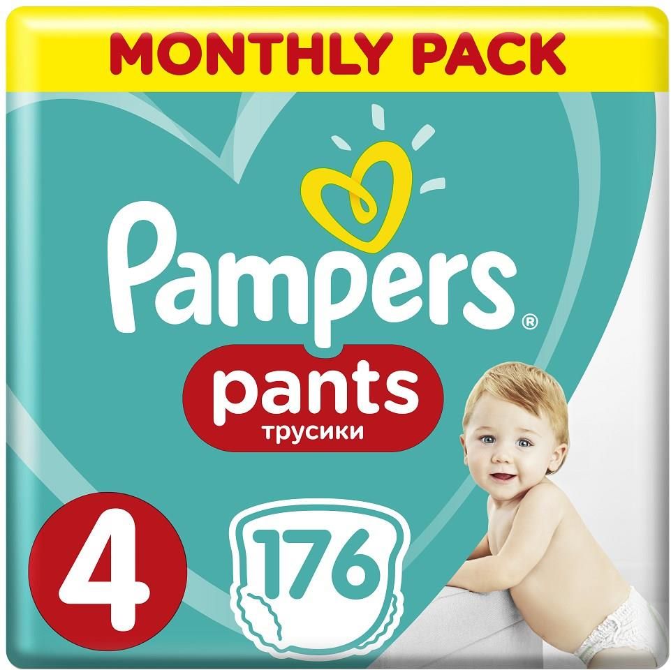 pieluchy pampers allegro