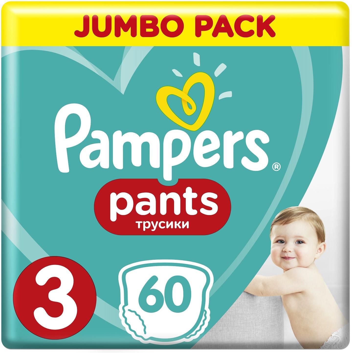 nowe pampers premium care opinie