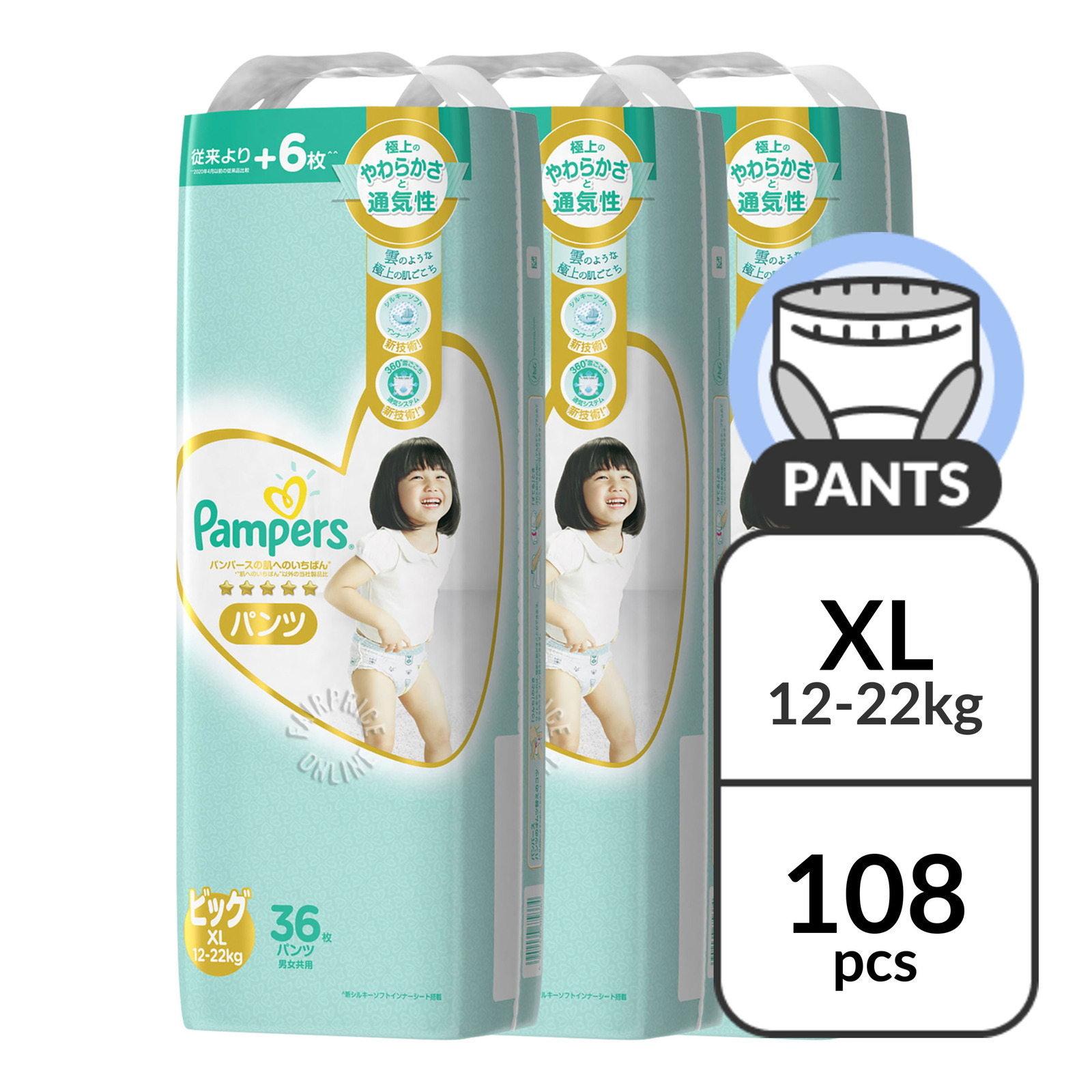 pampers 4 cena tesco