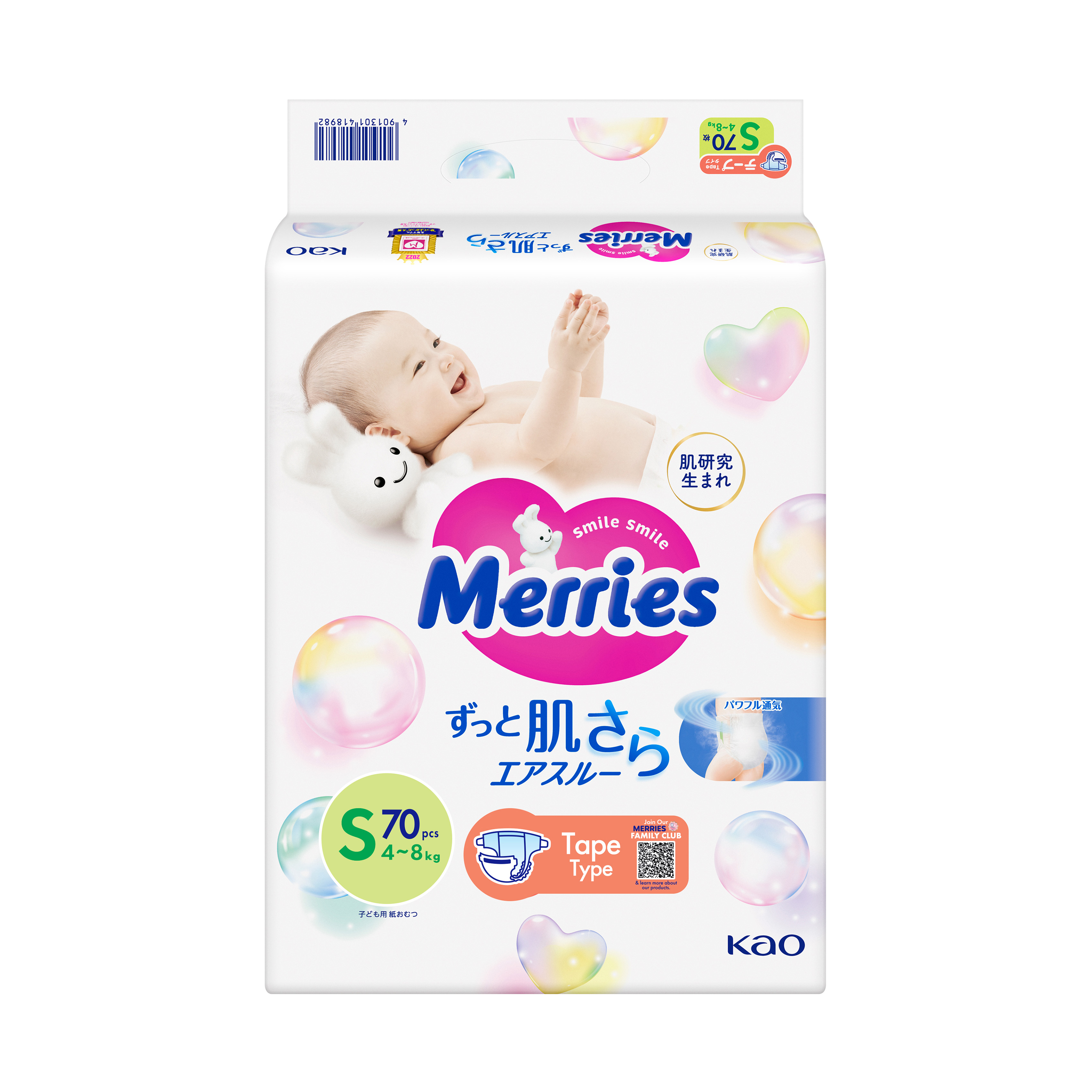 pampers premium care mega box pieluchy jednorazowe new born