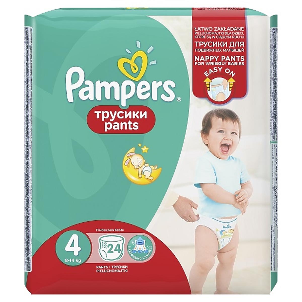 pampers marketing in japan