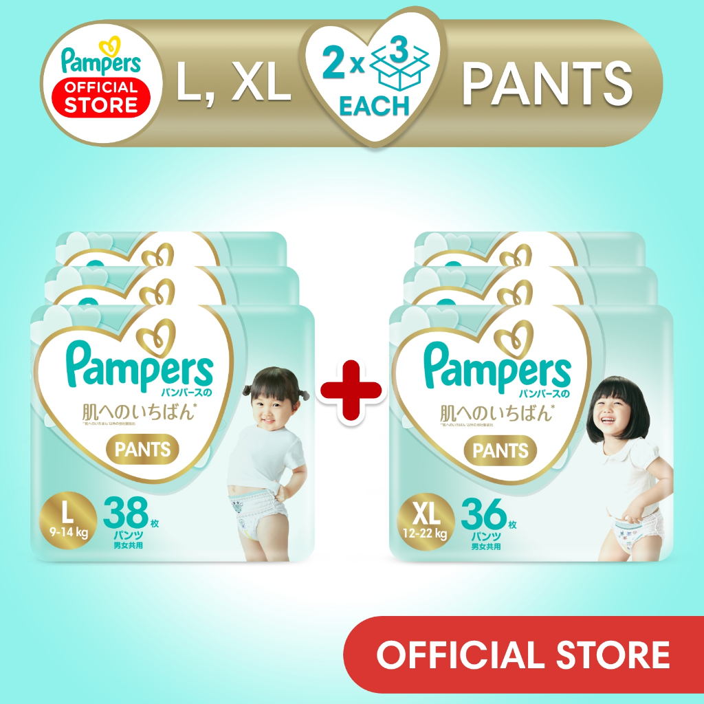 pampers 5 hurt