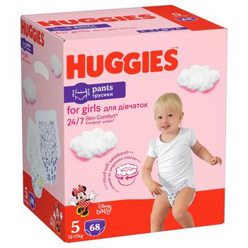 pampers 6 ile kilo