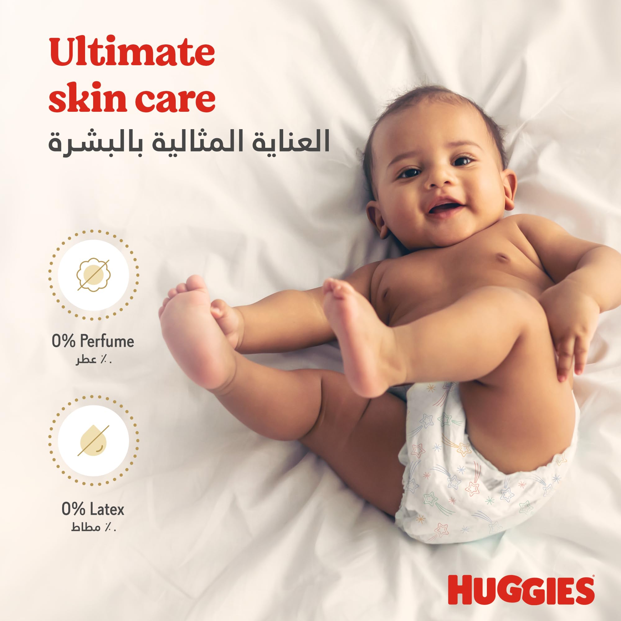 pampers premium care 3 od kiedy