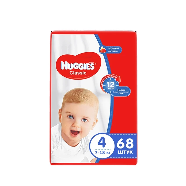 makro pampers mega box