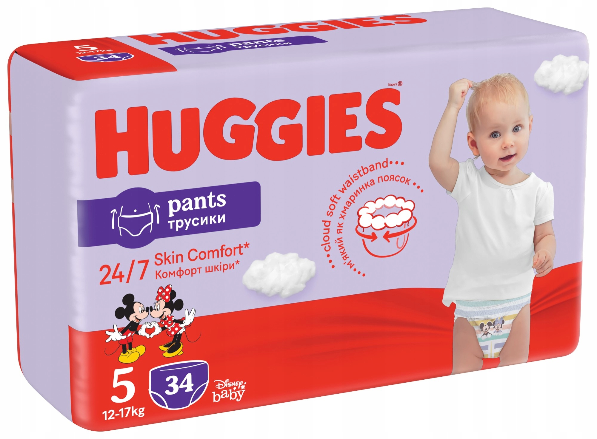 pieluchy pampers 5 plus