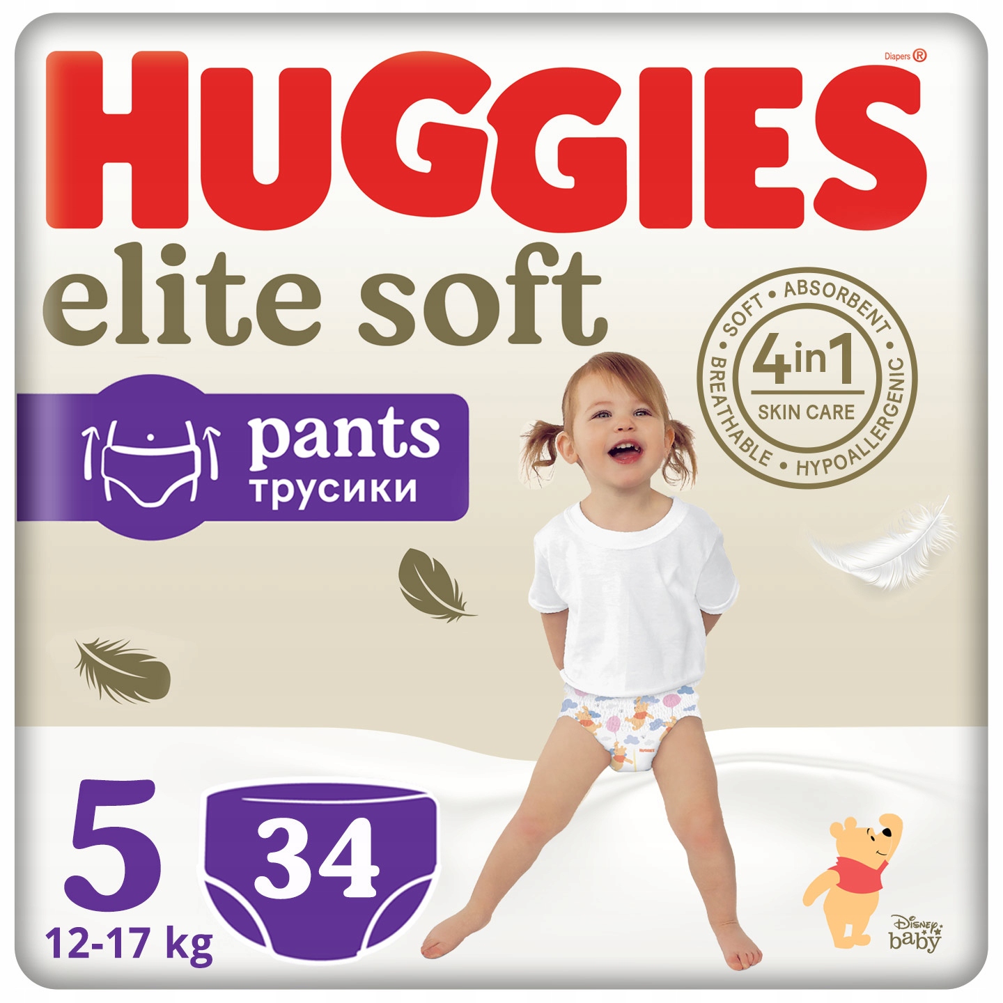 pampers majtki promocja