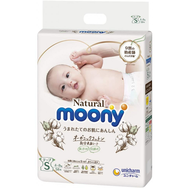 pieluszki pampers active dry 4+