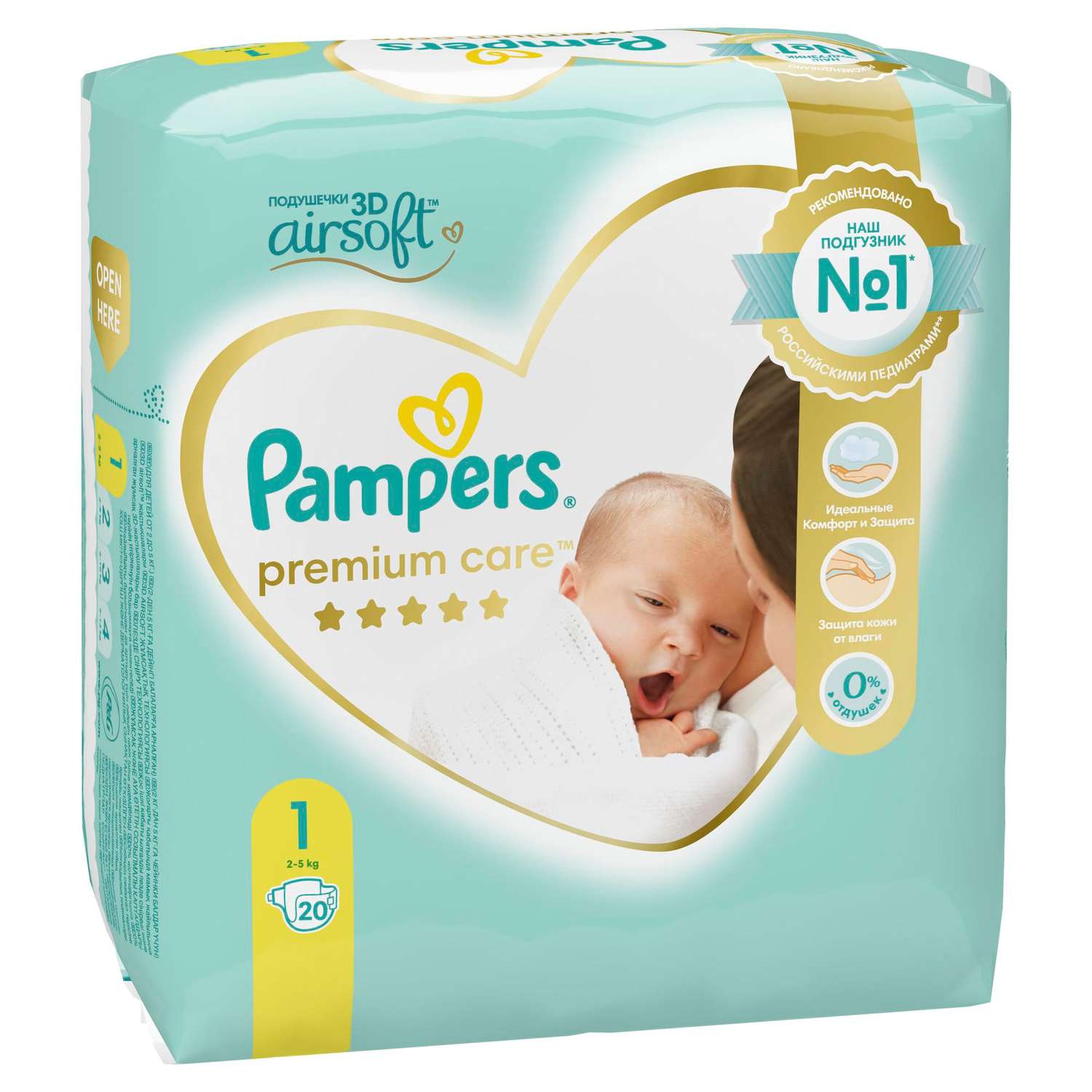 dada extra care czy pampers