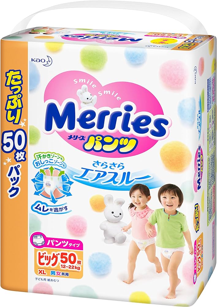 pieluchy pampers premium care 22szt 1 cena