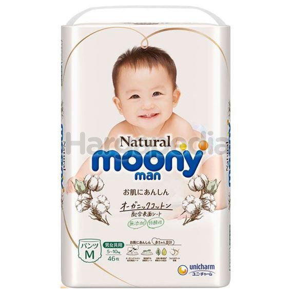 pieluchy pampers maxi