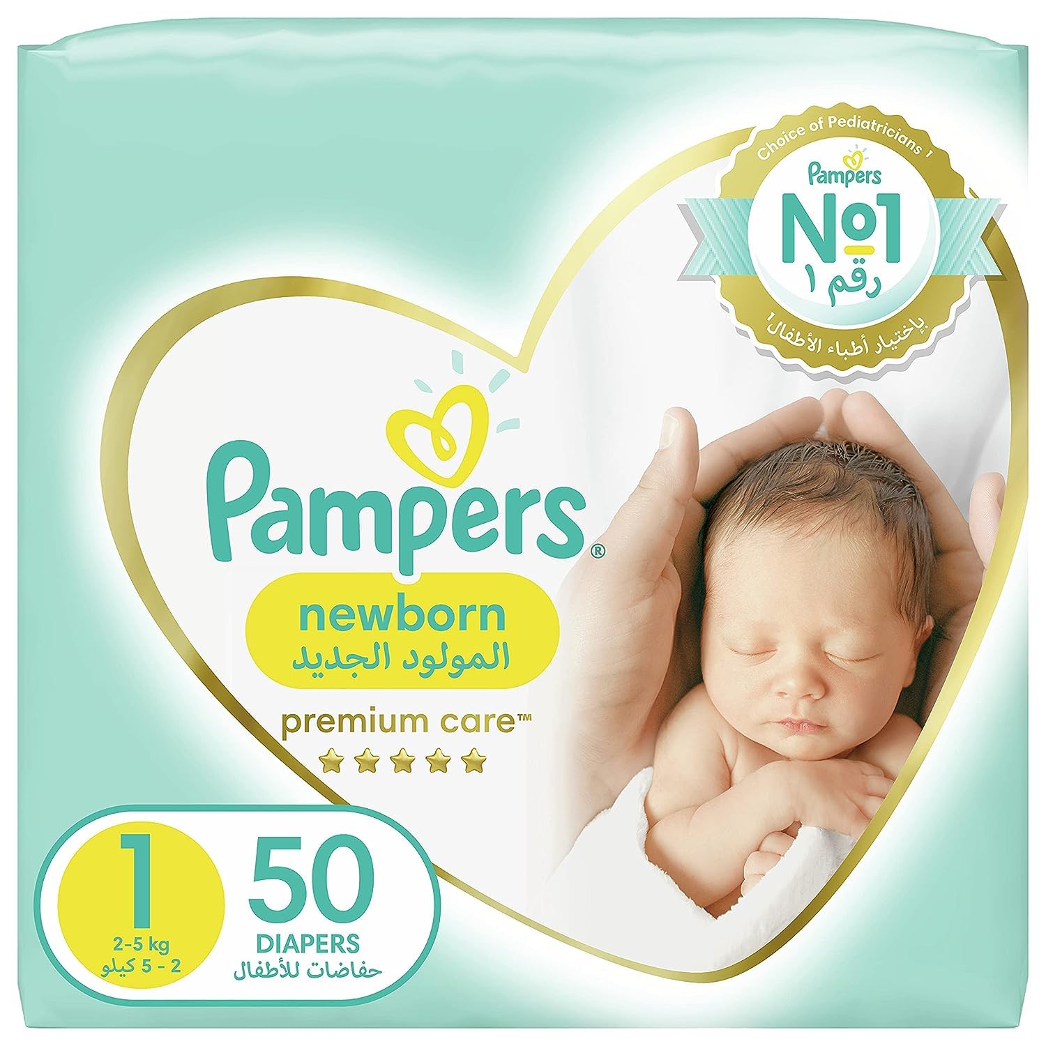 pampers pants 176 ceneo