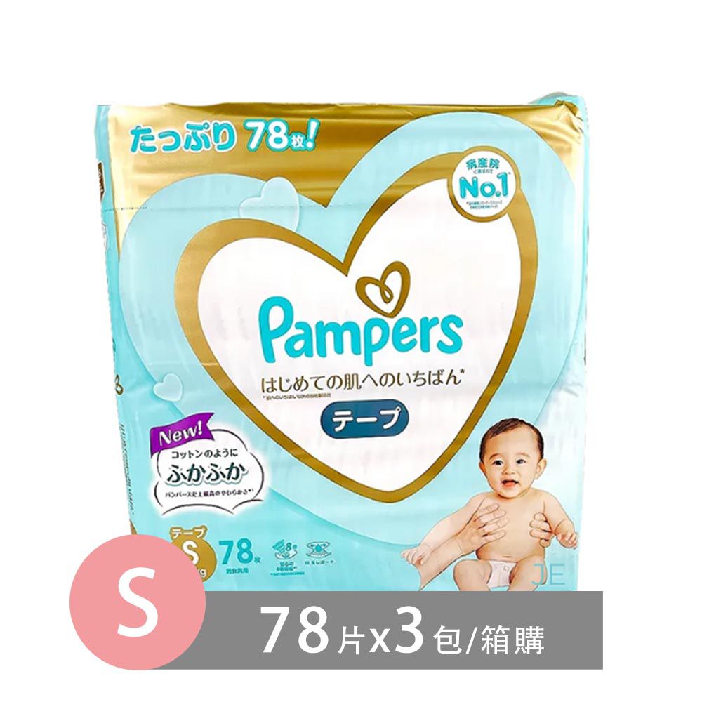 allegro tort pampers