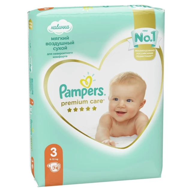 pieluszki lupilu są lepaze od pampers