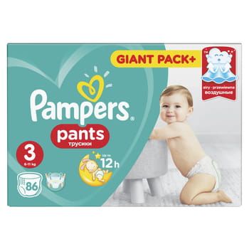 pampers premium care 1 newborn 2-5 kg