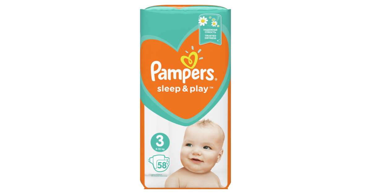 pampers procar