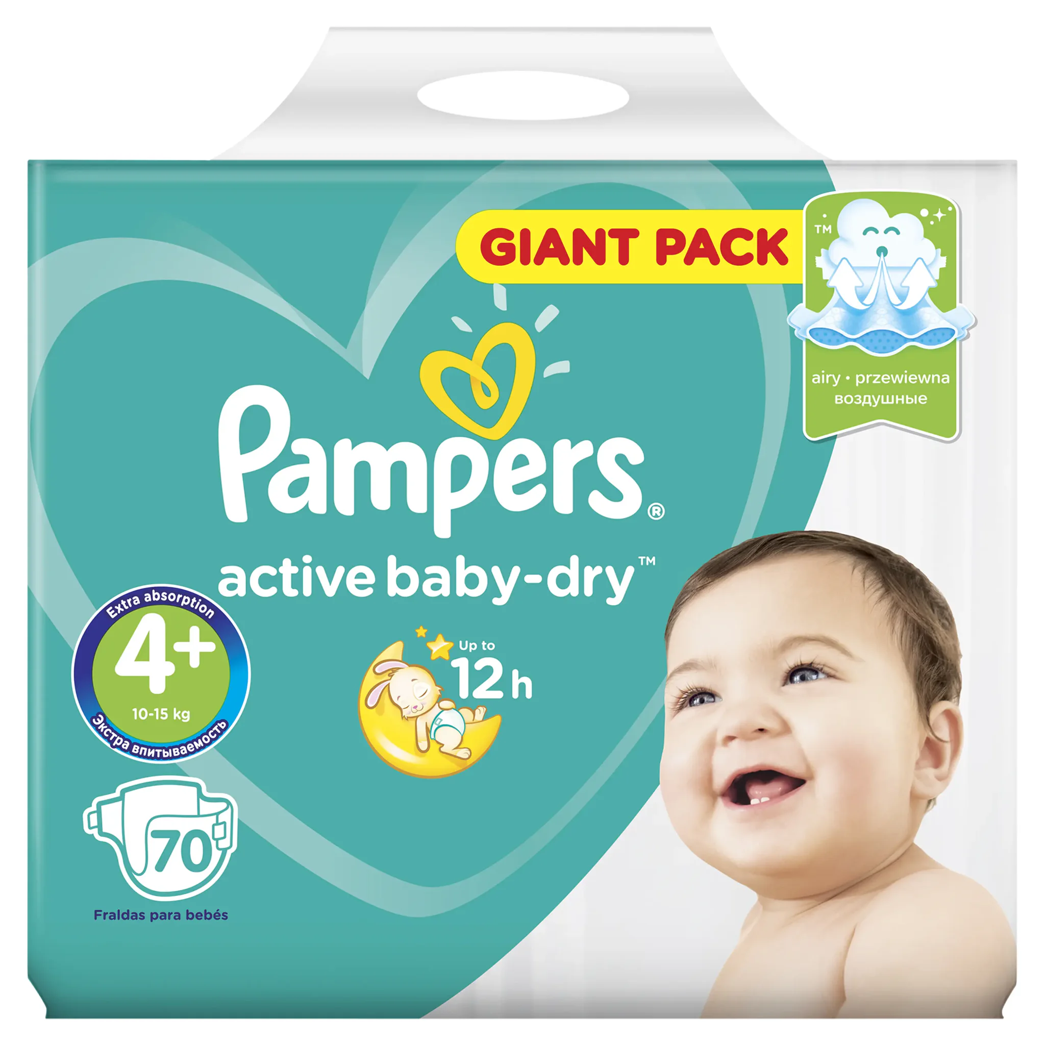 tesco pampers prenium care 1