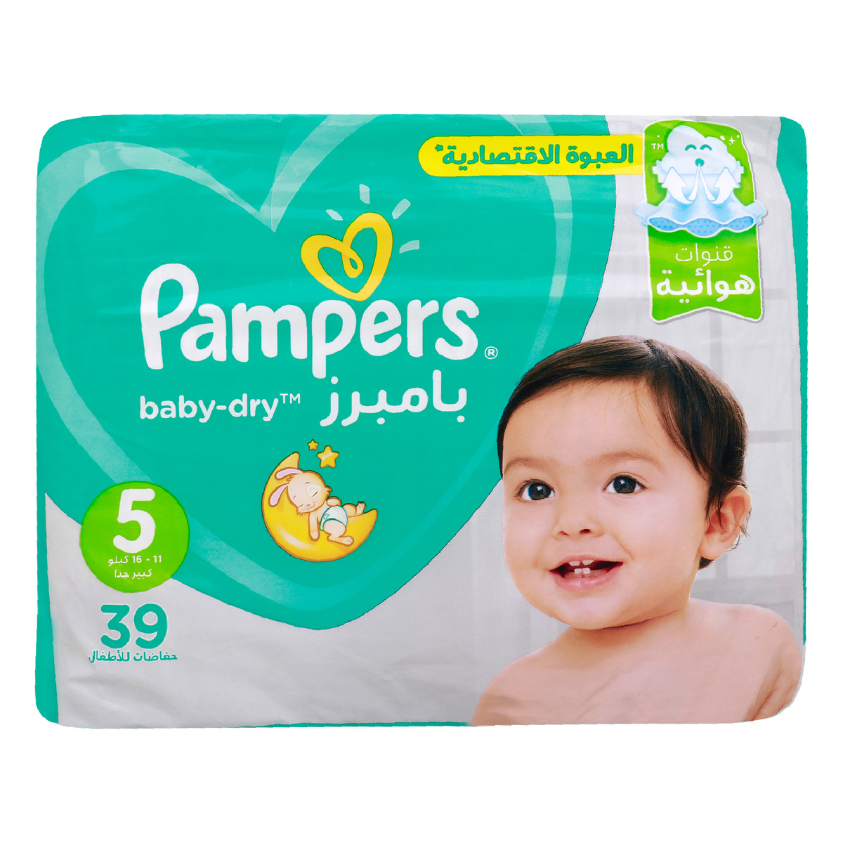 pampers size 2 88 pack